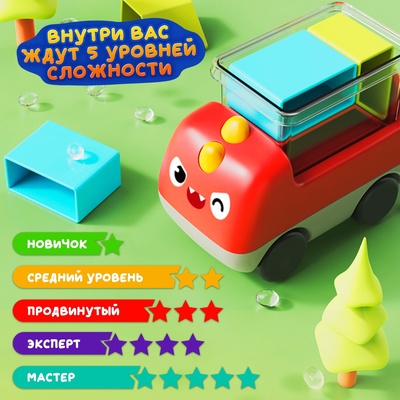 Настольная игра-головоломка «Загрузи машинку», 1 игрок, 3+