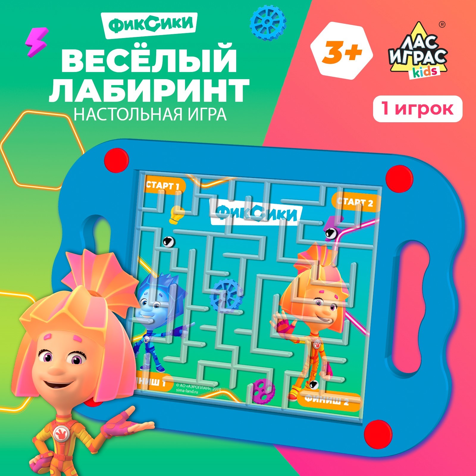 Настольная игра 