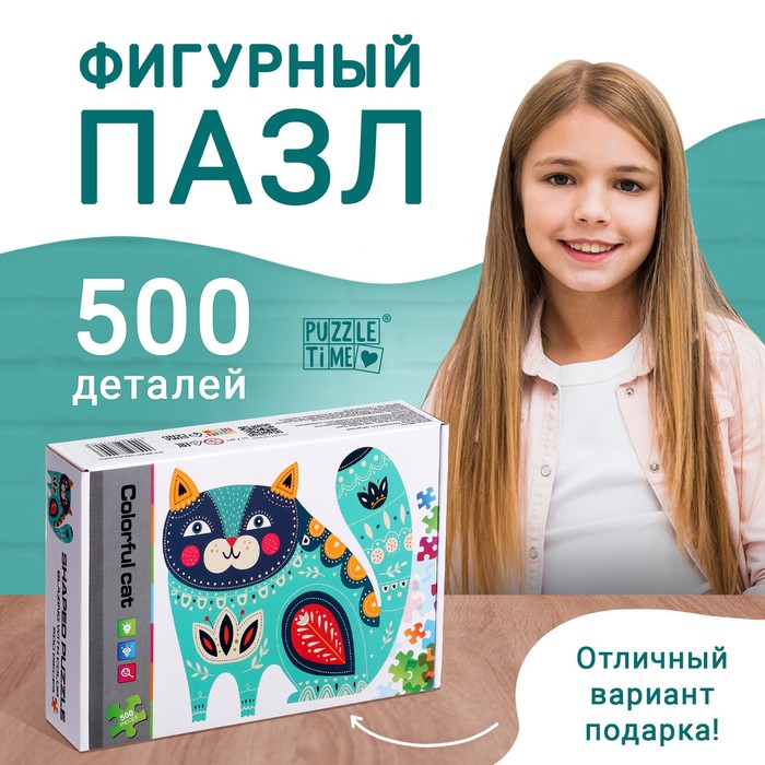 

Фигурный пазл «Сказочный кот», 500 деталей