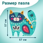 Пазл фигурный «Сказочный кот», 500 деталей - Фото 2