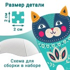 Пазл фигурный «Сказочный кот», 500 деталей - Фото 3