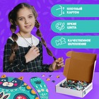 Пазл фигурный «Сказочный кот», 500 деталей - Фото 7