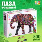 Фигурный пазл "Фантазийный слон", 500 деталей - фото 4155360