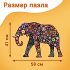 Пазл фигурный «Фантазийный слон», 500 деталей - Фото 2