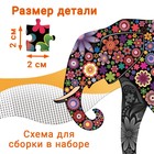 Пазл фигурный «Фантазийный слон», 500 деталей - Фото 3