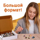 Пазл фигурный «Фантазийный слон», 500 деталей - Фото 4