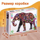 Пазл фигурный «Фантазийный слон», 500 деталей - Фото 5