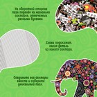 Пазл фигурный «Фантазийный слон», 500 деталей - Фото 6