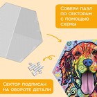 Пазл формовой«Радостный пёсик», 500 деталей - Фото 2