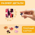 Пазл формовой«Радостный пёсик», 500 деталей - Фото 5