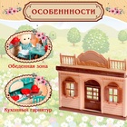 Дом для зверей «Любимый питомец», кухня - фото 8515360