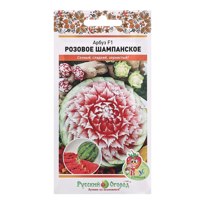 Семена Арбуз "Розовое шампанское F1", ц/п, 5 шт. - Фото 1