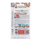 Семена Арбуз "Розовое шампанское F1", ц/п, 5 шт. - Фото 2
