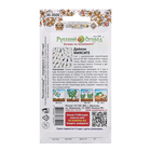 Семена Дайкон «Миясиге», 1 г, «Русский огород» - Фото 2