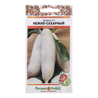 Семена Дайкон "Нежно-сахарный F1", цветной пакет, 0.5 г - Фото 1