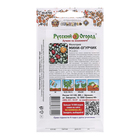 Семена Мелотрия «Мини-огурчик», 20 шт., «Русский огород» - Фото 2