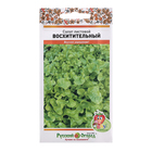 Семена Салат листовой "Восхитительный" смесь, ц/п, 200 шт. - фото 9330007