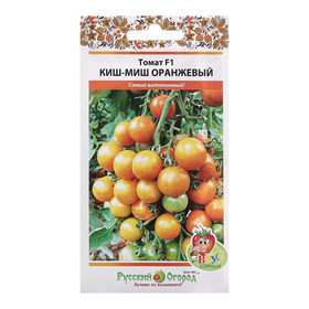 Семена Томат "Киш-Миш F1" оранжевый, ц/п, 20 шт.