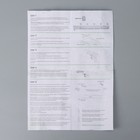 Сушилка для белья настенная «Берёзка», 1,6 м, белая - фото 24370256