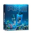 Подарочный набор Axe Cool Ocean: гель для душа и шампунь 2 в 1, 250 мл + дезодорант-аэрозоль,150 мл - Фото 4