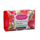 Подарочный набор Camay Pomegranate: гель для душа, 250 мл + туалетное мыло, 85 г - Фото 7