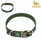 Ошейник брезентовый однослойный «Камуфляж», 58×2.5 см - Фото 2