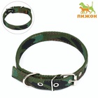 Ошейник брезентовый двухслойный «Камуфляж», 58×2.5 см - Фото 2