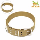 Ошейник брезентовый однослойный, 84×4.5 см, песочный - Фото 2