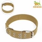 Ошейник брезентовый двухслойный, 84×4.5 см, песочный - Фото 2
