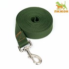 Поводок брезентовый, 3 м × 2.5 см, хаки - Фото 1