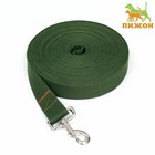 Поводок брезентовый 10 м × 3.5 см, хаки - Фото 1
