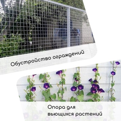 Сетка плетёная с ПВХ покрытием, 5×0.5 м, ячейка 25×25 мм, d=0.9 мм, металл, Greengo
