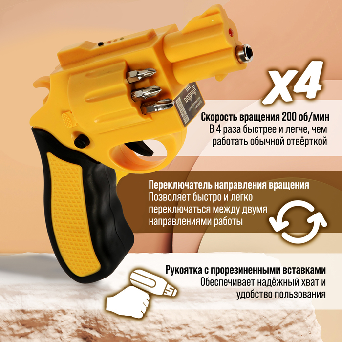 Аккумуляторная отвертка ТУНДРА, 3.6 В, 1.3 Ач, Li-lon, 3 Нм, 200 об/мин, индикатор заряда - фото 18581160 Аккумуляторная отвертка ТУНДРА, 3.6 В, 1.3 Ач, Li-lon, 3 Нм, 200 об/мин, индикатор заряда - фото 18581160