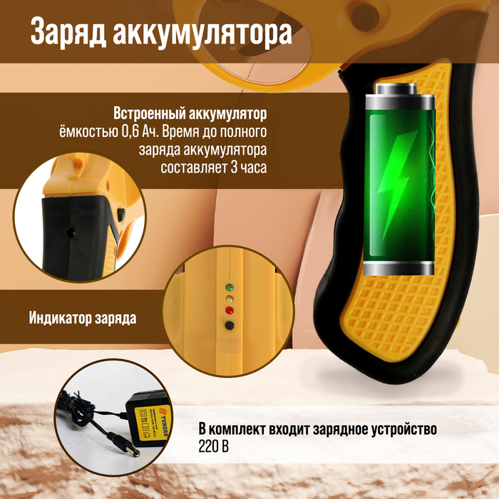 Аккумуляторная отвертка ТУНДРА, 3.6 В, 1.3 Ач, Li-lon, 3 Нм, 200 об/мин, индикатор заряда - фото 18581162 Аккумуляторная отвертка ТУНДРА, 3.6 В, 1.3 Ач, Li-lon, 3 Нм, 200 об/мин, индикатор заряда - фото 18581162