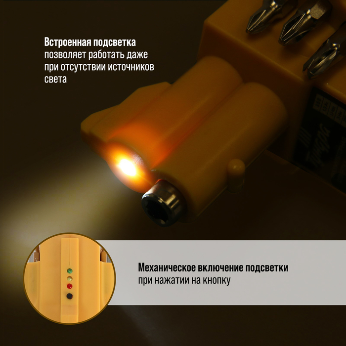 Аккумуляторная отвертка ТУНДРА, 3.6 В, 1.3 Ач, Li-lon, 3 Нм, 200 об/мин, индикатор заряда - фото 18581161 Аккумуляторная отвертка ТУНДРА, 3.6 В, 1.3 Ач, Li-lon, 3 Нм, 200 об/мин, индикатор заряда - фото 18581161