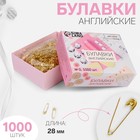 Булавки английские, 28 мм, 1000 шт., цвет золотой - Фото 1