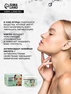 Пузырьковая зеленая маска для лица, кислородная с огурцом, глубокое очищение и увлажнение, 100 г - Фото 4