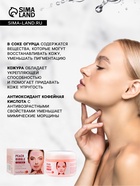 Пузырьковая розовая маска для лица, кислородная с персиком, глубокое очищение и увлажнение, 100 г - Фото 4