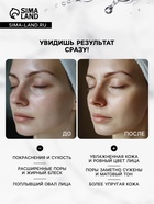 Пузырьковая розовая маска для лица, кислородная с персиком, глубокое очищение и увлажнение, 100 г - Фото 5