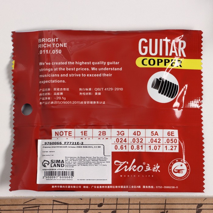 Струны акустической гитары ZIKO DAG-011, 11-50