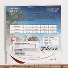 Струны для укулеле Ziko DS-23 High=60-77-92-65, для сопрано и концертной укулеле - Фото 3