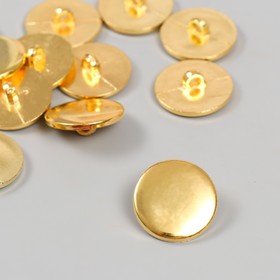 Пуговицы пластик на полуножке "Золото" 2,5 см набор 12 шт