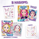 Набор книг с наклейками «Аниме стилист», Аниме - Фото 2