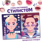 Набор книг с наклейками «Аниме стилист», Аниме - Фото 4