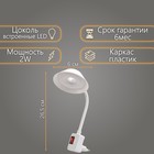 Бра в розетку «Сиона», LED, 2 Вт, белый, 10×6×26.5 см - Фото 2
