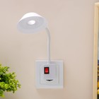Бра в розетку «Сиона», LED, 2 Вт, белый, 10×6×26.5 см - Фото 4