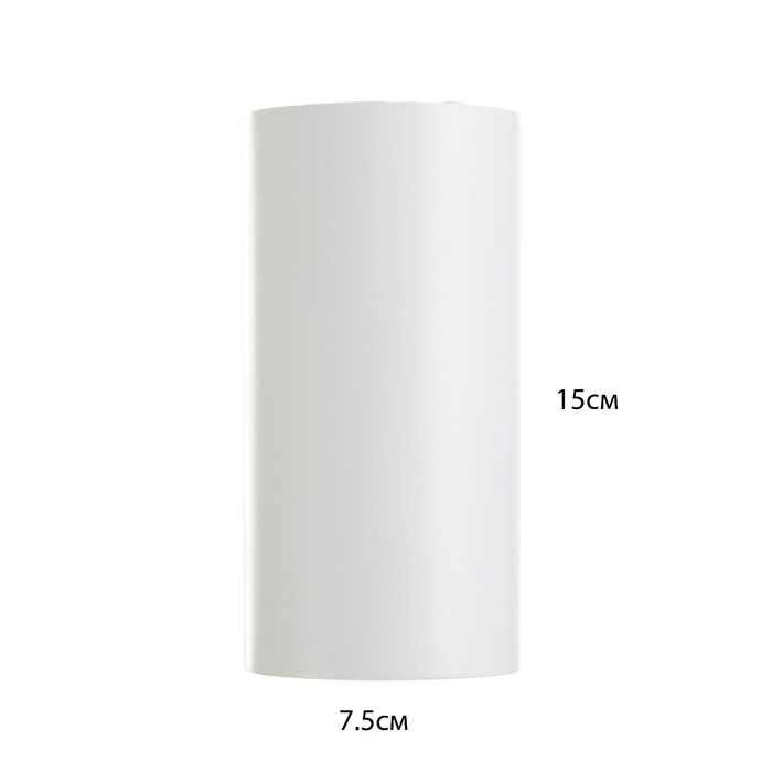 Светильник "Аква" LED 15Вт 4000К IP65 Ra92 белый 7,5х7,5х15,2см