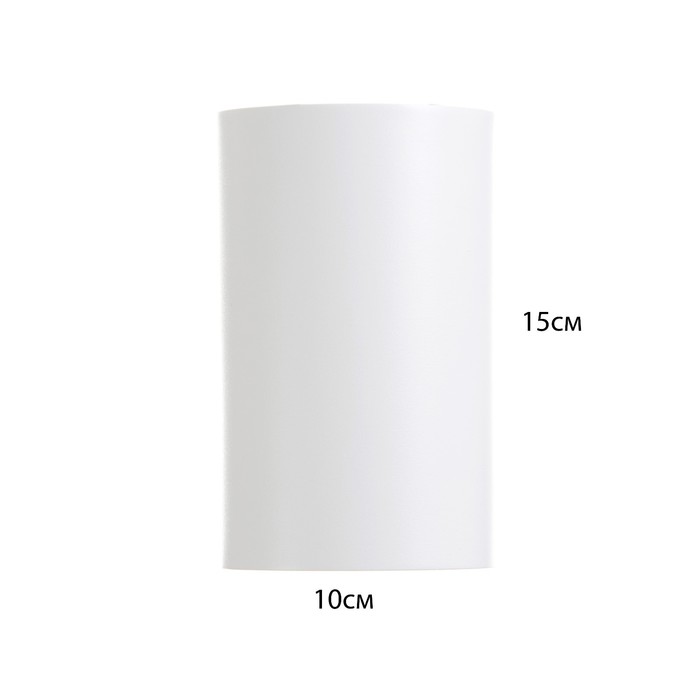 Светильник "Аква" LED 20Вт 4000К IP65 Ra92 белый 9,5х9,5х15,2см