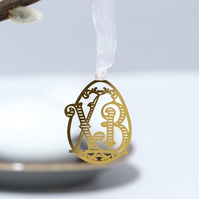 Украшение для вербы «ХВ» на пасху, 2.5×3.5 см