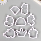 Каттеры для полимерной глины "Единороги и облака" набор 8 шт - Фото 2